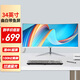 唯冠34英寸帶魚(yú)屏4K IPS屏電腦顯示器 監控電競游戲辦公炒股液晶顯示屏超清 34英寸4K帶魚(yú)屏100hz曲白