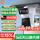 小米（MI）室外攝像機4雙攝版 超清500萬(wàn)+500萬(wàn)像素家用監控器360度全景帶夜視手機遠程 雙畫(huà)面監控攝像頭 小米室外攝像機4 雙攝版+256G卡