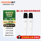 酷開(kāi)創(chuàng  )維出品 酷K-AD 創(chuàng  )維電視專(zhuān)用麥克風(fēng) 語(yǔ)音喚醒家庭KTV 小巧降噪無(wú)線(xiàn)話(huà)筒唱歌會(huì )議 K歌雙支麥克風(fēng)