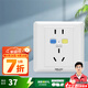 德力西（DELIXI）86型漏電保護(hù)插座五孔 適用空調(diào)插座大功率漏電保護(hù)插座 白色五孔16A【0.1秒快速斷電】