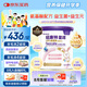 紐康特 星諾HMO 氨基酸無敏配方奶粉 0-12月適用 400g