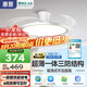 惠普全光譜護(hù)眼吸頂風(fēng)扇燈LED吊扇燈靜音隱形扇葉遙控中山燈具包安裝