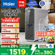 海爾（Haier）鮮活水pro抑菌凈水器瞬時(shí)1400G RO反滲透雙出水升級(jí)廚下家用凈水機(jī)HKC3000-R880D2U1國(guó)家補(bǔ)貼