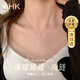 AHK銀項鏈女氣質(zhì)時(shí)尚高級百搭鎖骨鏈吊墜紀念日生日禮物送女朋友老婆 璀璨蝴蝶項鏈+精美禮盒
