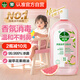 滴露（Dettol）香氛自然衣物消毒液殺菌48H留香洗衣除汗臭兒童可用消毒水1000ml