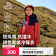 伯希和（Pelliot）戶(hù)外兒童沖鋒衣男女三合一防風(fēng)防水春夏夾克外套134301043藍紅130