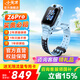 小天才【快至當(dāng)日達(dá)】電話手表Z6Pro/Z6Pro少年升級游泳防水GPS定位學(xué)生兒童4G視頻拍照雙攝國家補(bǔ)貼 咨詢領(lǐng)禮品【5-12歲】Z6Pro 天境藍(lán)