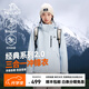 伯希和（Pelliot）【成毅同款】山野2.0沖鋒衣男三合一外套春夏硬殼防風(fēng)防雨登山服 [女款]冰島藍(lán) |兩件套(新色發(fā)售) L