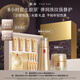羽西鎏金套裝（水+面霜50ml）補水保濕緊致抗皺生日送女友中秋節禮物