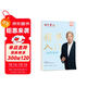 田英章新版楷書(shū)入門(mén)間架結構田英章書(shū)手寫(xiě)體 學(xué)生成人初學(xué)者臨摹描紅練字帖硬筆書(shū)法練習鋼筆字帖