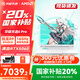 華碩天選6 Pro 銳龍版 【國家補貼20%】16英寸銳龍標壓R9HX獨顯游戲筆記本電腦 銳龍9 8940HX/RTX5060/魔幻青 16G內存/1T高速固態(tài)硬盤(pán)