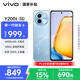 vivo Y200t 8GB+128GB 晴山 國家補貼 44W 6000mAh 120Hz金剛護眼屏 雙揚300%大音量 拍照 AI 手機