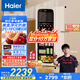海爾（Haier）【小紅花套系】133L雙溫客廳辦公室冷藏柜冰吧家用茶葉飲料水果蔬菜保鮮柜展示小冰箱DS0133LH9EY1