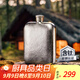 斯涅克純鈦鋼酒壺隨身便攜鈦金屬酒瓶戶(hù)外3兩裝白酒小酒瓶