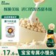 英氏（Engnice）嬰幼兒小小饅頭特濃牛奶味 嬰兒零食輔食餅干營(yíng)養(yǎng)奶豆寶寶零食90g