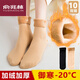 俞兆林10雙襪子女秋冬加絨加厚雪地襪中筒毛絨襪長(cháng)襪冬天保暖加絨襪子 膚色5雙+黑色5雙 均碼
