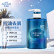 水之密語（AQUAIR）活力蓬感洗發(fā)水400ml男士專研清爽蓬松控油去屑洗發(fā)露
