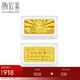 潮宏基足金黃金金豆金條擺件定價(jià) 第一桶金 QVG30000658 金蛇銜財(cái)金條1g