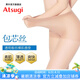 厚木Atsugi絲襪女2雙裝薄款打底襪天鵝絨春秋連褲襪女襪薄款 包芯絲膚色 2雙 L -LL身高155-170臀90-103cm