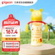 貝親（Pigeon）PPSU迪士尼雙把手奶瓶330ml LL號奶嘴 秋收時分 9月+ AA235