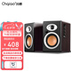CHQIAO CHA12桌面2.0藍牙電腦音箱音響 無(wú)線(xiàn)藍牙客廳電視音響 高保真HIFI書(shū)架音箱 發(fā)燒級有源監聽(tīng)音響 CHA13音箱（5寸）一對