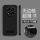 彩繪師 適用紅米note13/14/15pro+手機殼5G磨砂無邊框小米Note15超薄防摔散熱半包保護套帶支架男女新款 紅米Note14Pro+【炫酷黑】帶支架