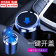 鉑吶苓車(chē)載煙灰缸 LED帶燈防掉灰車(chē)用安全耐高溫阻燃內(nèi)膽一鍵開(kāi)蓋 車(chē)載煙灰缸【黑色】