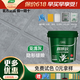 三棵樹(shù)漆（SKSHU）水性環(huán)氧彩砂美縫劑防水防霉啞光抗污仿古磚地磚馬賽克十大品牌 亞淺灰 3kg 【附帶工具】