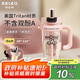 物生物（RELEA）水杯女大容量tritan塑料杯夏吸管杯子冰霸杯學(xué)生水壺茶杯生日禮物