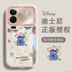 FAROY適用于小米17pro手機殼史迪仔小米17promax新款小米17迪士尼透明支架高顏值15防摔卡通14保護殼男 【仔仔白】氣囊防摔-鏡頭保護 小米17ProMax