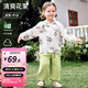 婧麒（JOYNCLEON）寶寶睡衣春夏季薄款竹棉紗布兒童2025新款男童家居服套裝女孩 清爽花果【竹棉紗布】長袖長褲 90 cm