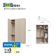 宜家（IKEA）PAX帕克思衣柜衣帽間儲物衣柜臥室柜北歐現(xiàn)代簡約家用 三門柜5(150寬x60深x236高)