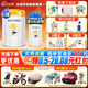佳貝艾特（Kabrita）悅護(hù)嬰幼兒配方羊奶粉3段（1-3歲嬰幼兒適用）700g *6罐裝（送5重禮）