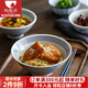 陶趣居 居酒屋日式陶瓷餐具碗盤(pán)碟燒鳥(niǎo)店壽司碟餐碟小碟日文日式釉下彩 大號斗形碗