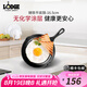 LODGE 【美國(guó)進(jìn)口】鑄鐵鍋無涂層平底鍋煎鍋迷你潑油熱油蛋餃鍋早餐鍋 平底煎鍋L3SK3 16cm 小尺寸系列