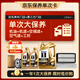 美孚（Mobil）金美孚0W40機油6L+機濾+空調濾+空氣濾+工時(shí)單次大保養12個(gè)月有效