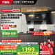 萬家樂【小鯨喜K7R2】自動(dòng)調(diào)風(fēng)抽油煙機(jī)國家補(bǔ)貼20% 26立方頂側(cè)雙吸超薄平嵌自清洗智能煙灶聯(lián)動(dòng)抽油煙機(jī)