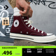 匡威（Converse）官方 1970S男女運動(dòng)帆布鞋美拉德酒紅色紫色A01448C A01448C 酒紅色 38