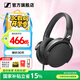 森海塞爾（Sennheiser）HD400S頭戴式耳機 有線(xiàn)控降噪封閉隔音包耳式 新生開(kāi)學(xué)季禮物電腦游戲音樂(lè )話(huà)務(wù)耳機耳麥 HD 400S升級款