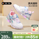 卡特兔童鞋女童運(yùn)動(dòng)鞋2025秋季新品休閑老爹鞋防滑耐磨透氣閃燈鞋 白粉 28 內(nèi)長約18.0cm腳長約17.1-17.7