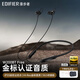 漫步者（EDIFIER）W200BT Free無(wú)線(xiàn)藍牙耳機掛脖式磁吸運動(dòng)降噪入耳式金標認證耳機 玄黑+迷你耳機包