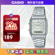 卡西歐（CASIO）復古時(shí)尚簡(jiǎn)約休閑指針液晶雙顯手表AQ-230A-7AMQYDF
