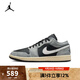 耐克（NIKE）【滔搏運動(dòng)】 2025年男子AIR JORDAN 1 LOW SE 運動(dòng)鞋 HQ2010-012 42