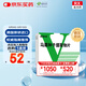 [威利坦]馬栗種子提取物片 0.4g*20片/盒