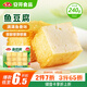 安井 鎖鮮裝魚(yú)豆腐 240g 1包 魚(yú)糜含量≥65% 火鍋麻辣燙關(guān)東煮食材