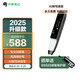 印象筆記掃譯筆專業(yè)版EverSCAN Pro+文本實(shí)時摘抄翻譯筆掃描筆英語韓語日語詞典筆掃讀筆16GB便攜式學(xué)習(xí)機(jī)