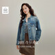 茵曼復古純棉水洗牛仔外套2025秋女裝新款百搭長(cháng)袖外套 淺牛仔藍 S
