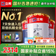 立邦乳膠漆墻漆抗甲醛全效內(nèi)墻漆油漆涂料無(wú)添加室內(nèi)環(huán)保漆墻面漆 【雙倍抗醛全效】套裝(2面1底) 54L*1件 免費(fèi)調(diào)色