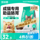 凱銳思天然貓糧成貓糧魚(yú)肉藍貓全價(jià)貓糧 【腸胃健康】 經(jīng)典款魚(yú)肉味-4斤
