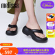 Melissa梅麗莎Free2.0女夏新款果凍拖鞋35875 黑色 37